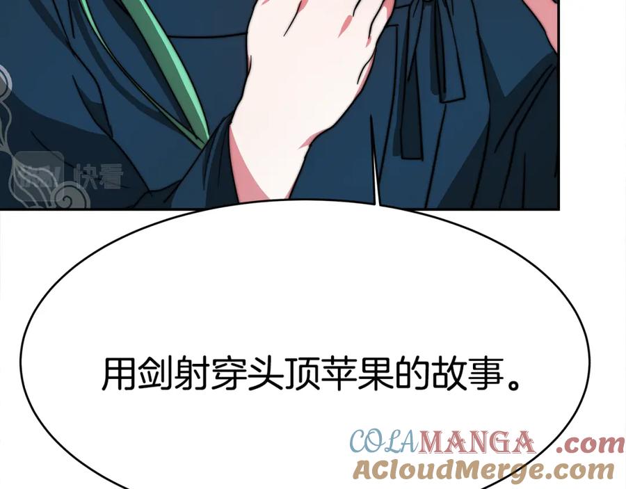 第173页