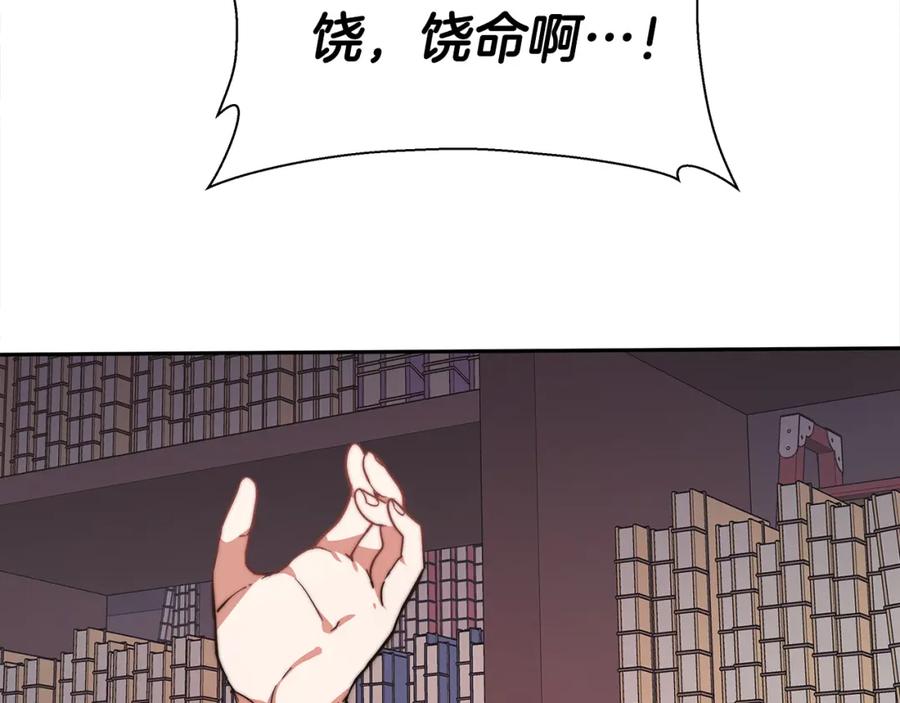 第211页