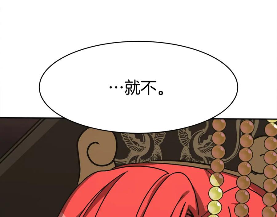 第220页