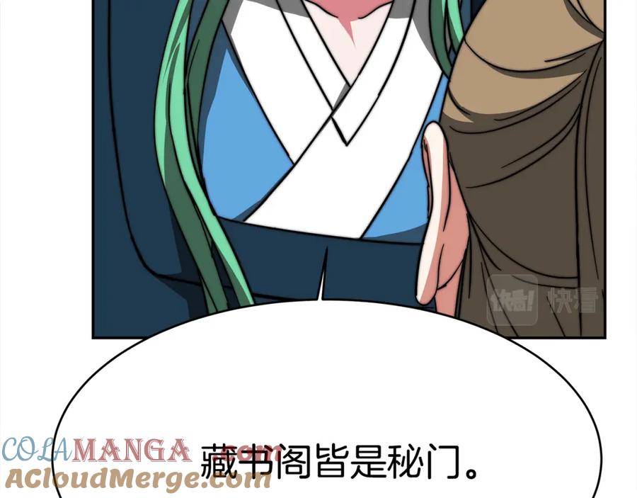 第241页