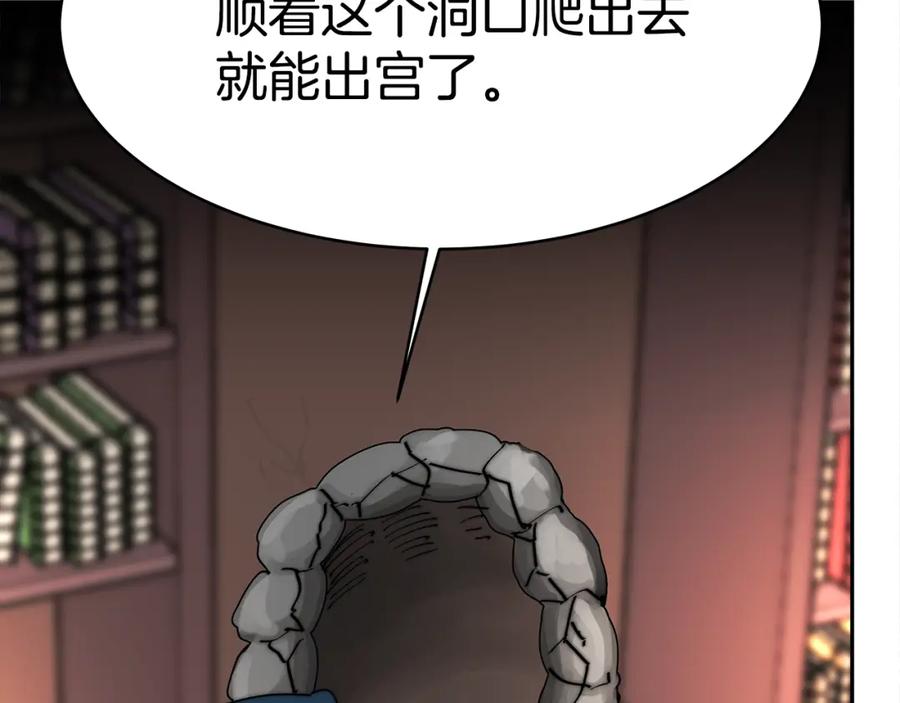 第255页