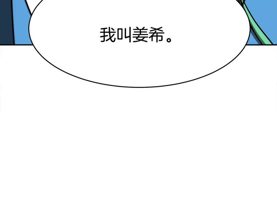 第267页