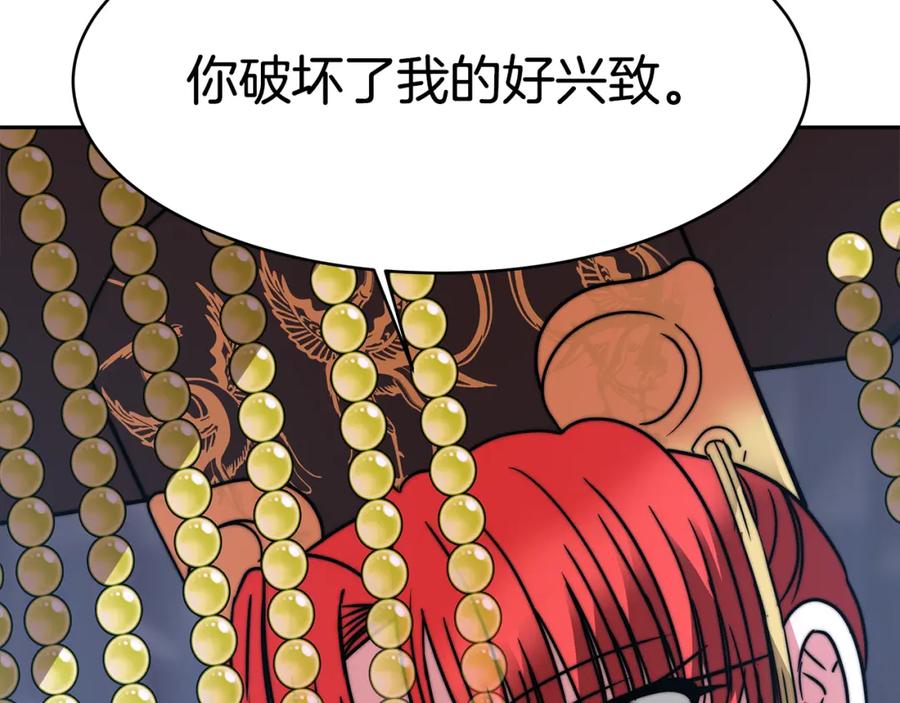 第287页