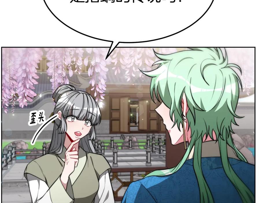 第184页