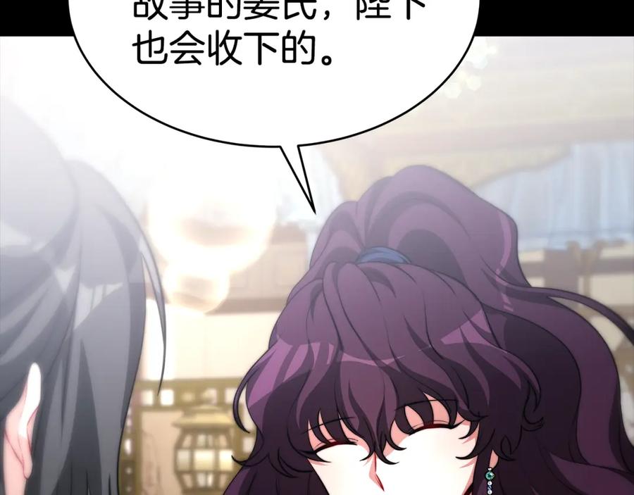 第194页
