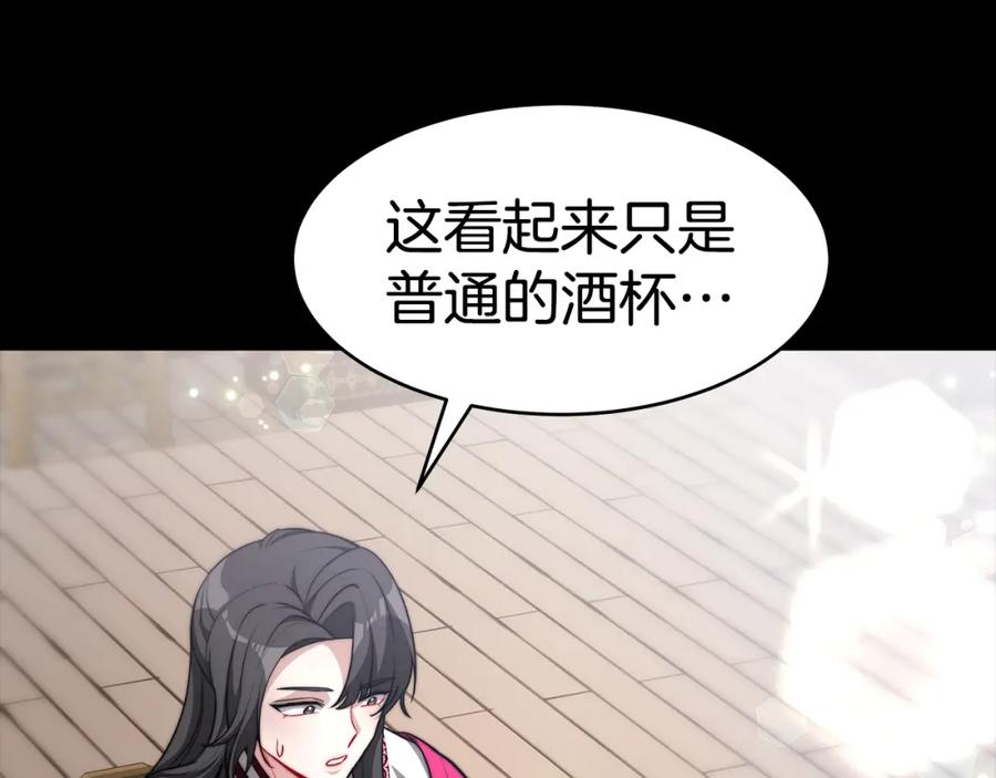 第196页
