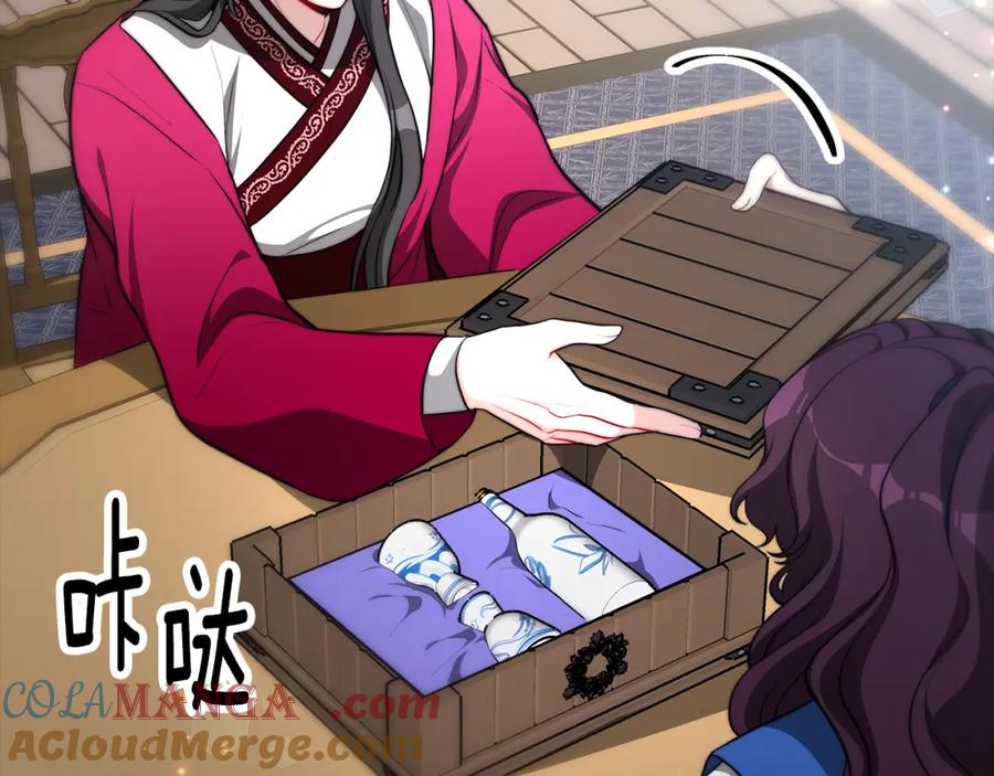 第197页