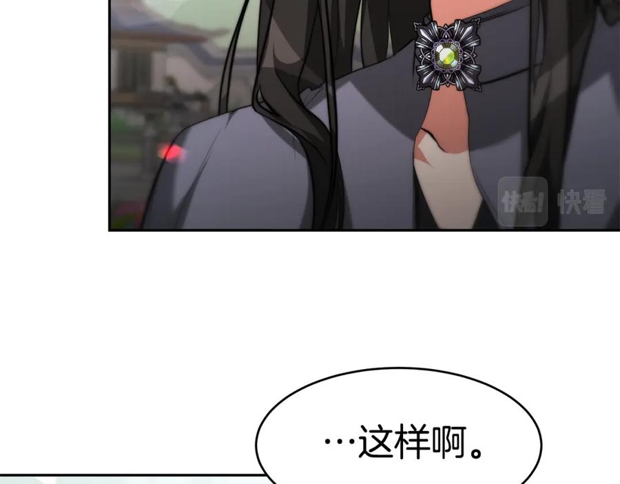 第211页