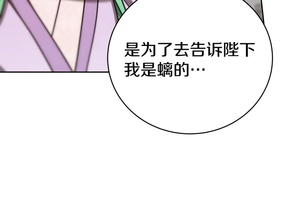 第253页