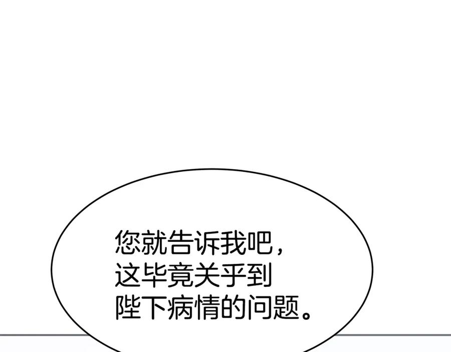 第255页