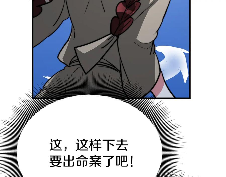 第243页