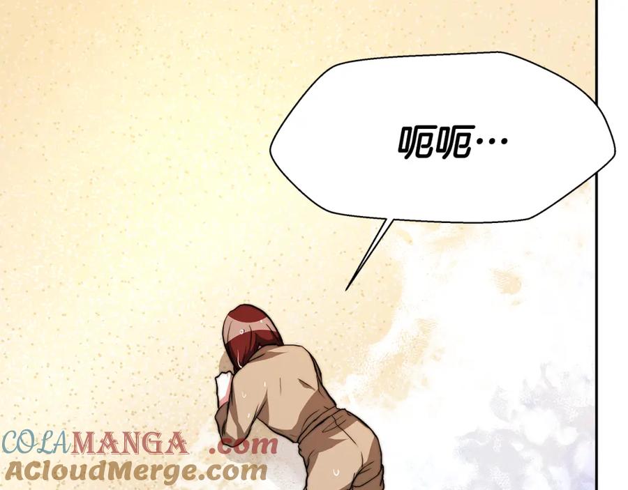 第261页