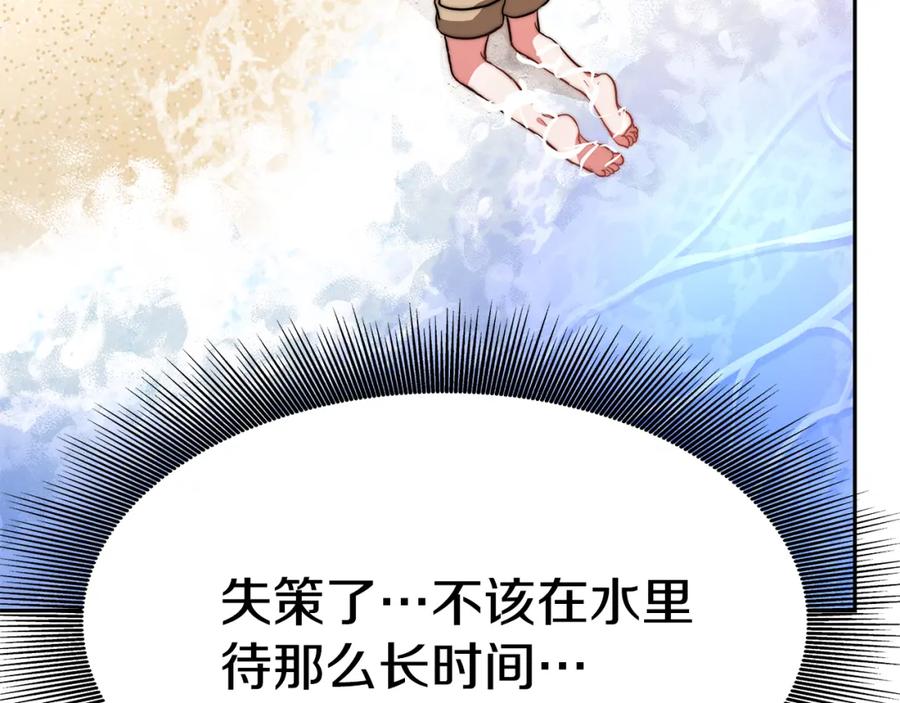 第262页