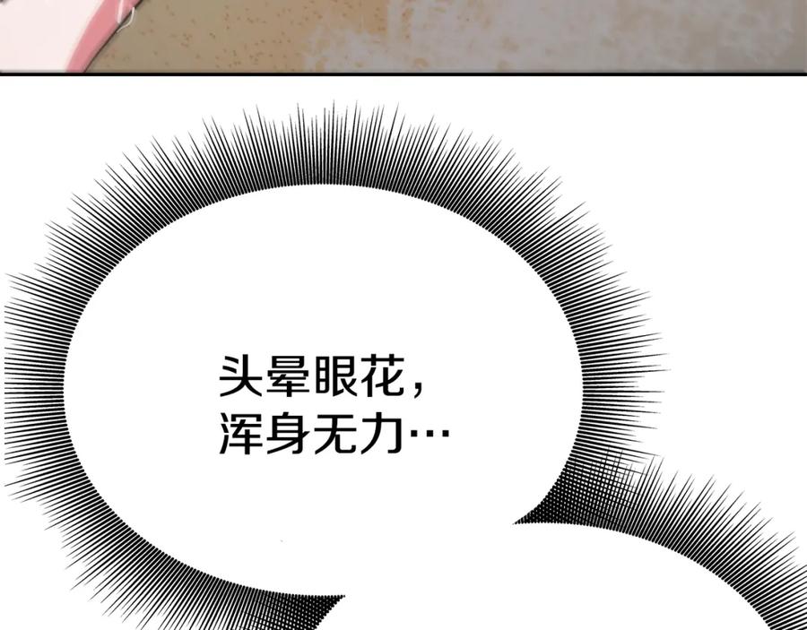 第266页
