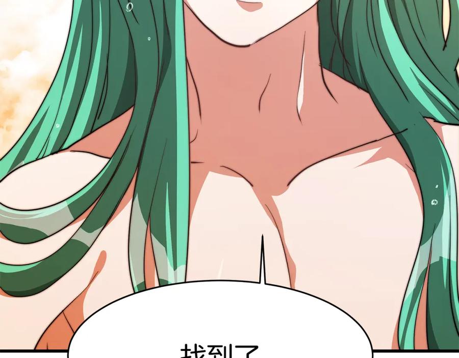 第280页