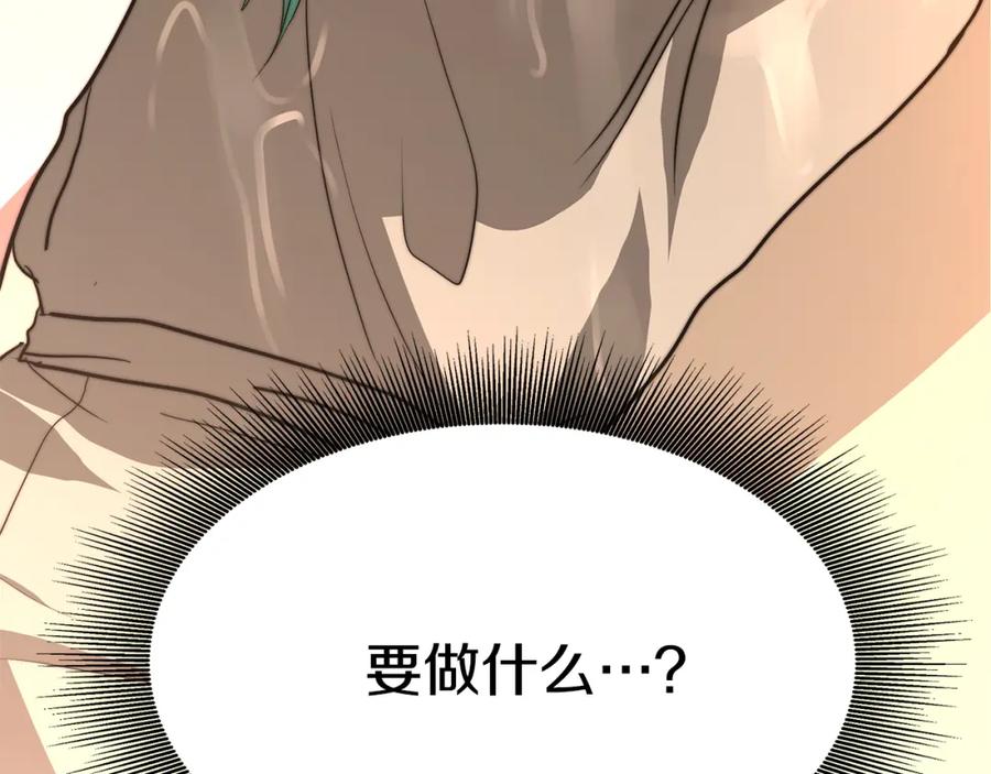 第287页