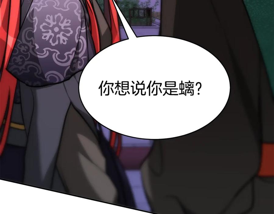 第484页