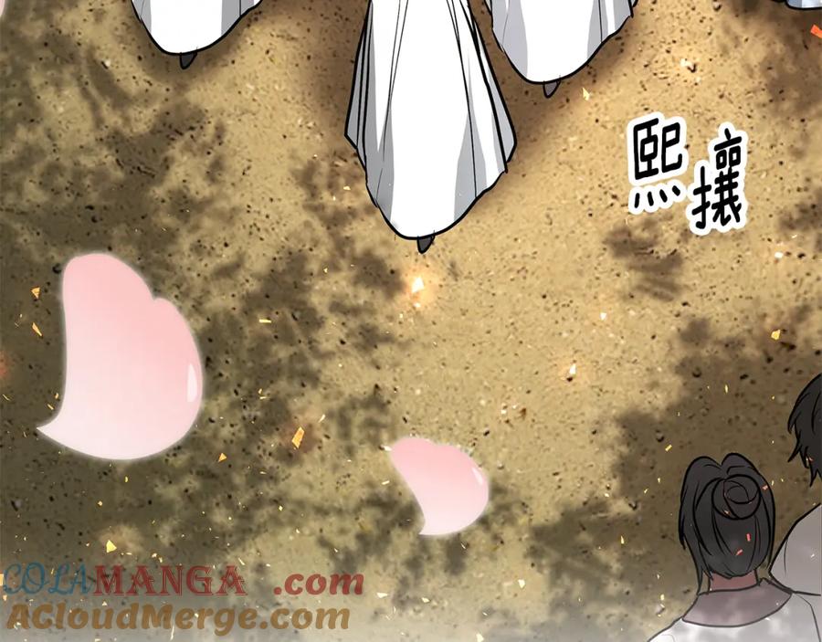 第457页