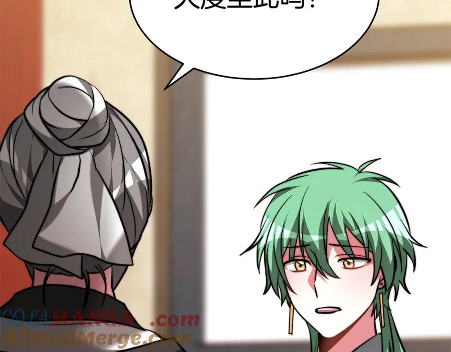 第277页