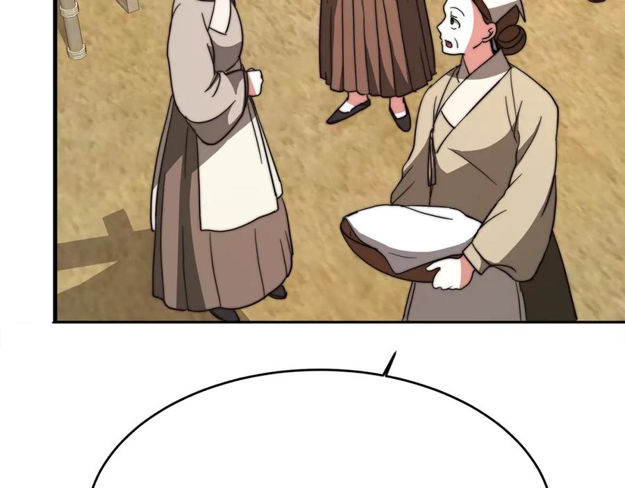 第232页
