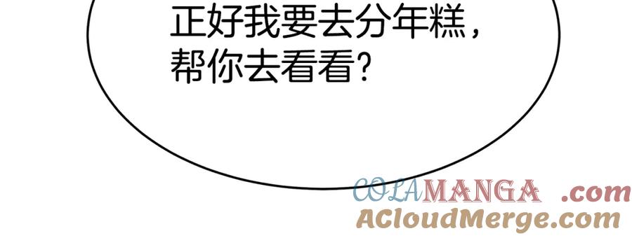 第233页
