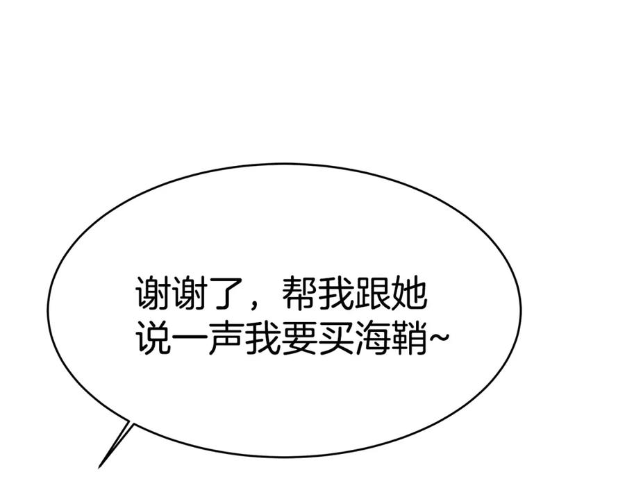 第234页