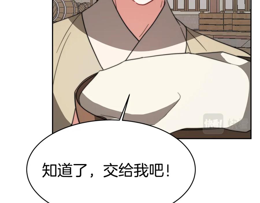第236页