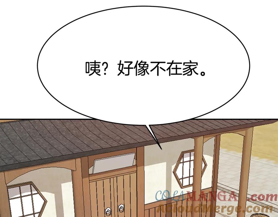 第241页