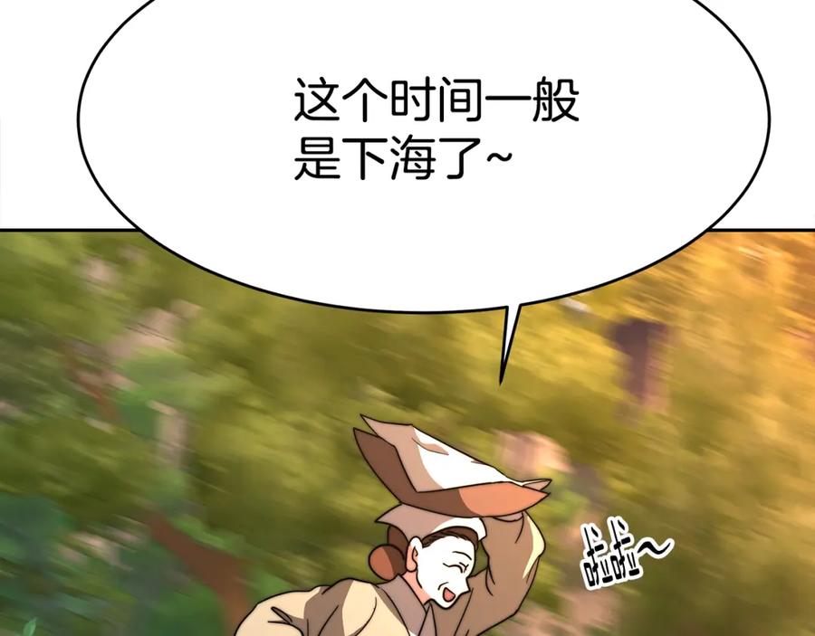 第246页