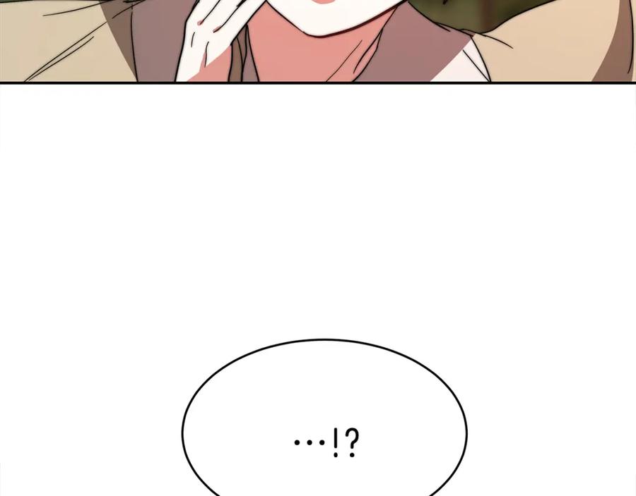 第256页