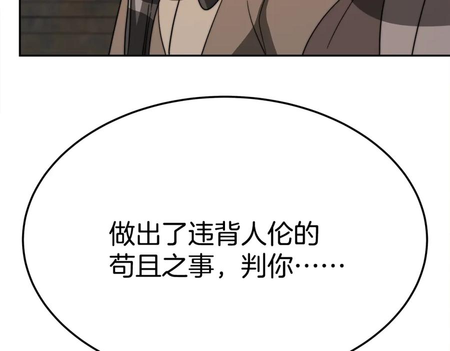 第223页