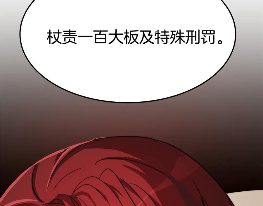 第227页
