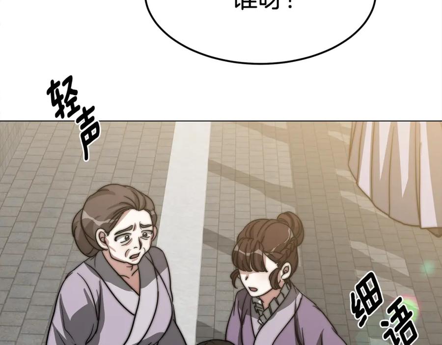 第208页