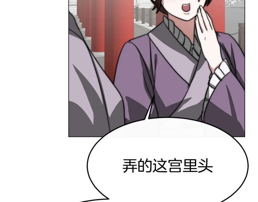 第214页