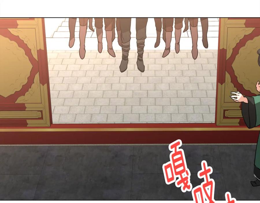 第236页