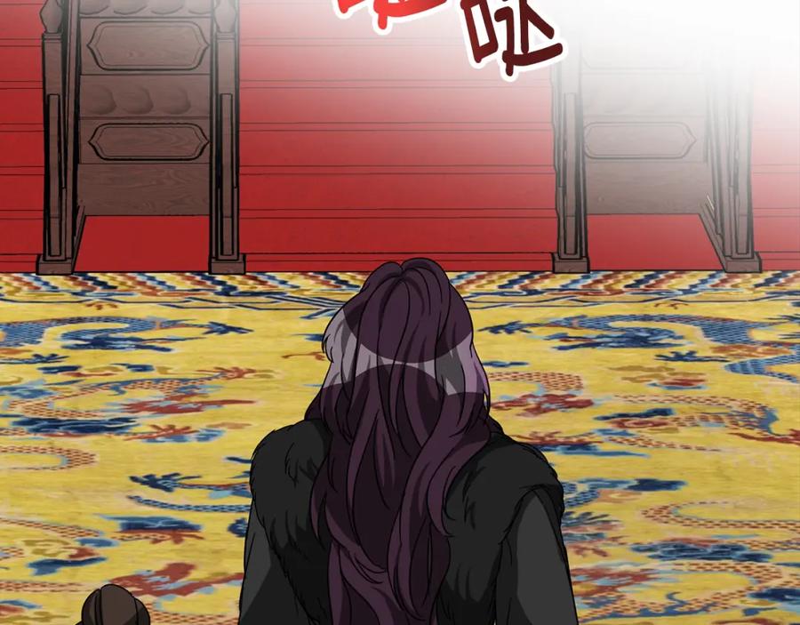 第240页