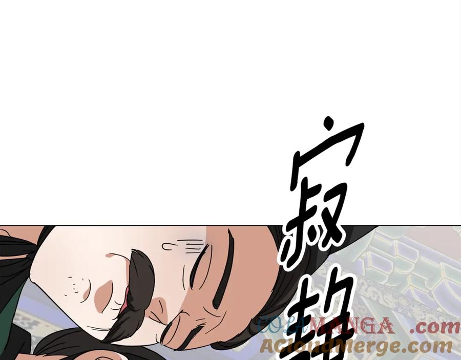 第257页