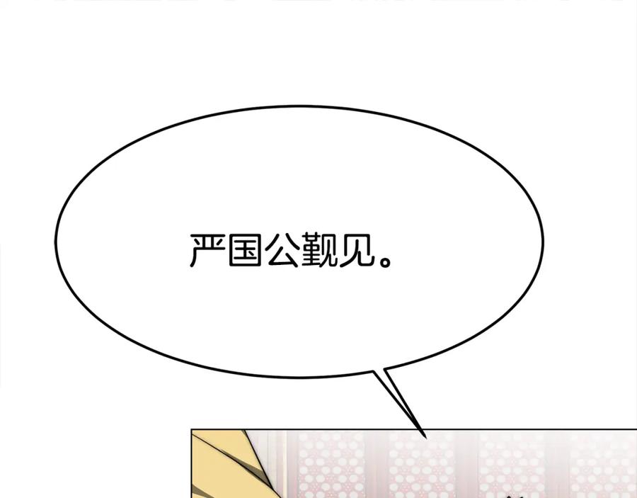 第260页