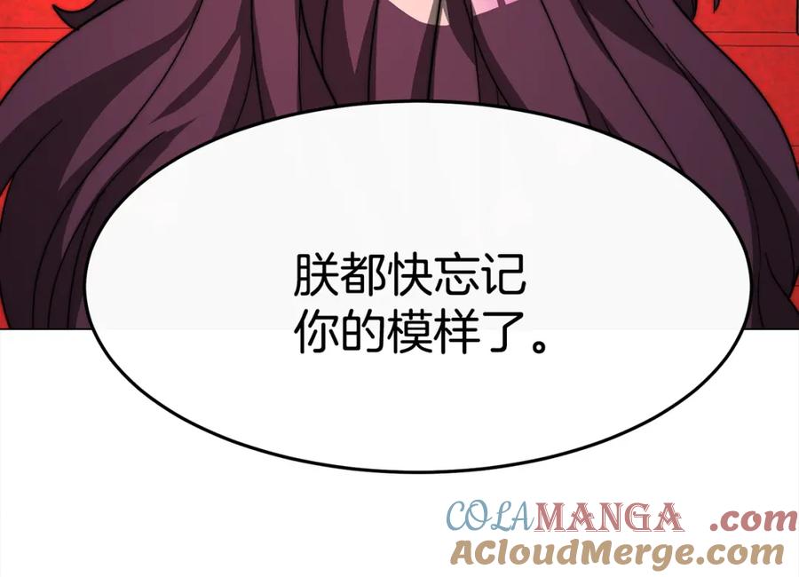 第265页