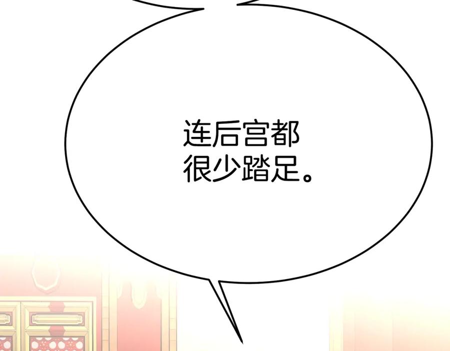 第283页