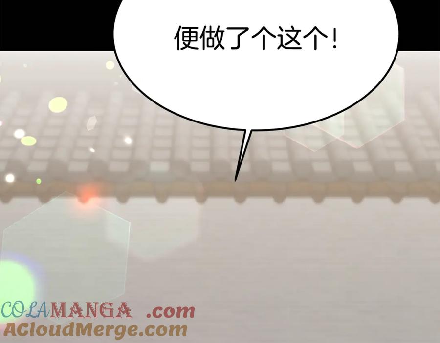 第205页