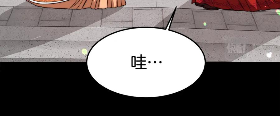 第207页
