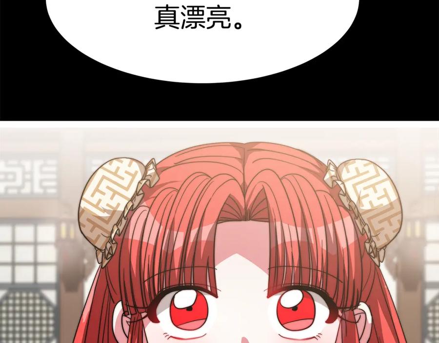 第211页
