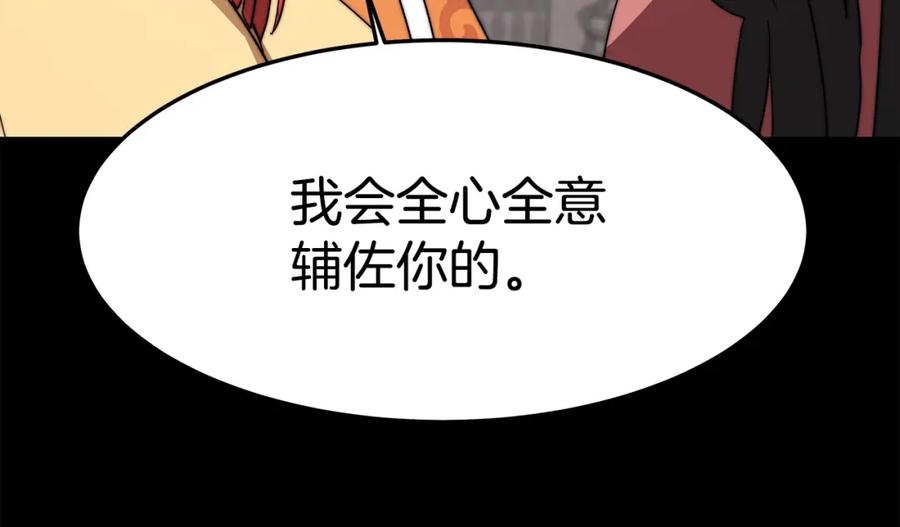 第223页