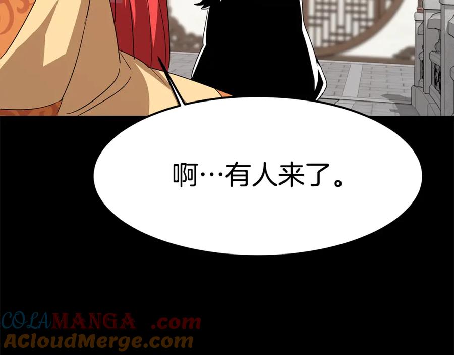 第233页