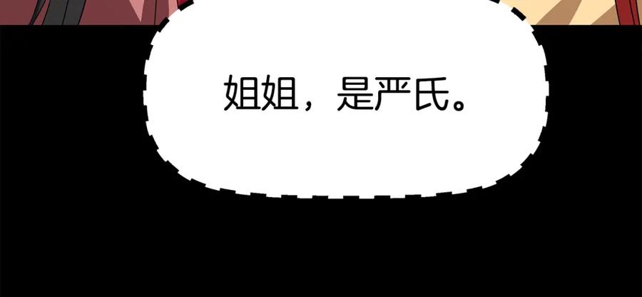 第236页