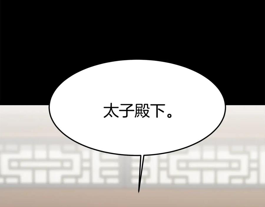 第239页
