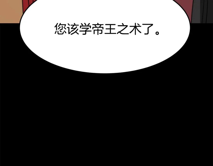 第242页