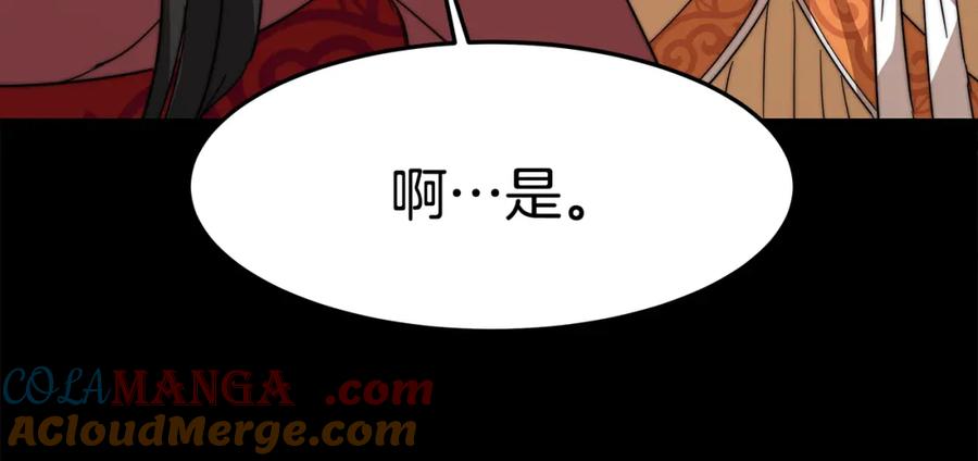 第245页
