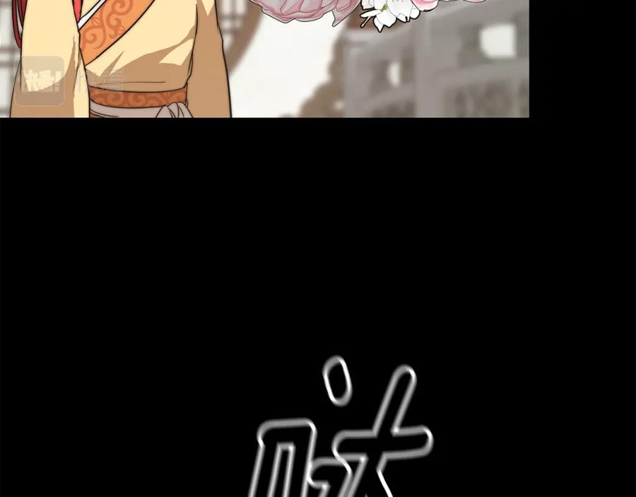 第256页